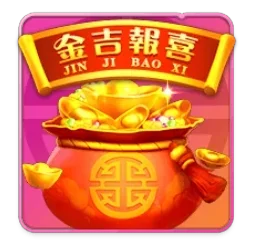 Endless
Treasure